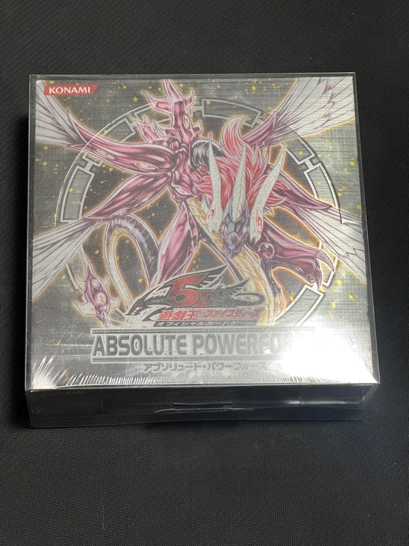 遊戯王　アブソリュート・パワーフォース　未開封