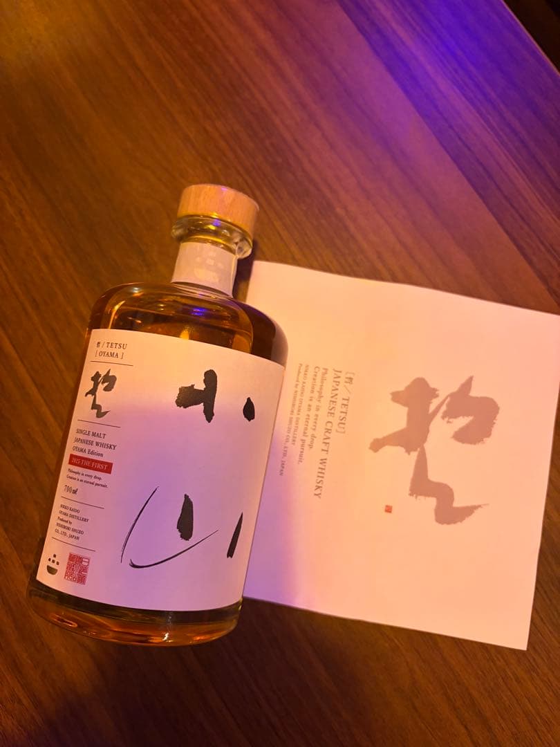 TETSU (哲)小山エディション2025 700ml 箱入り
