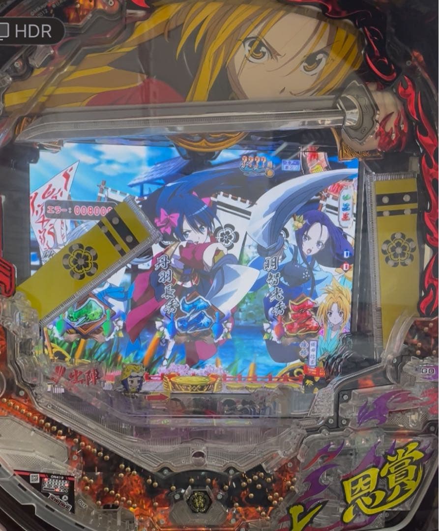 ぽまいよ　枠