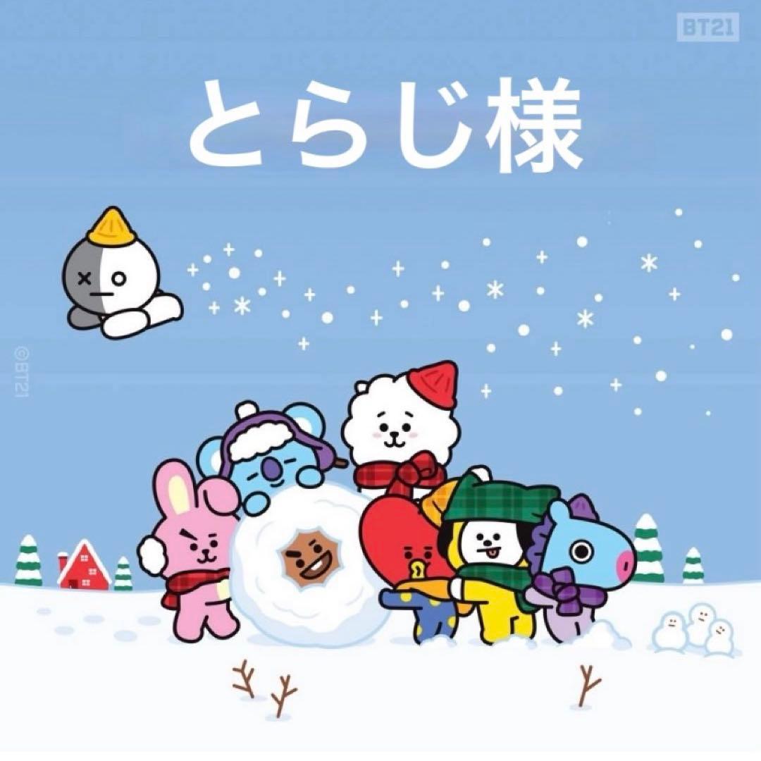 とらじ様