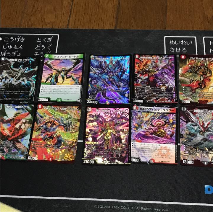 デュエマ  オマケ商品 購入者特典