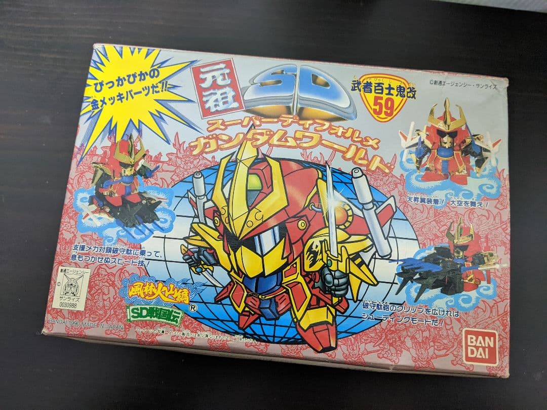元祖SDガンダム 武者百士鬼改