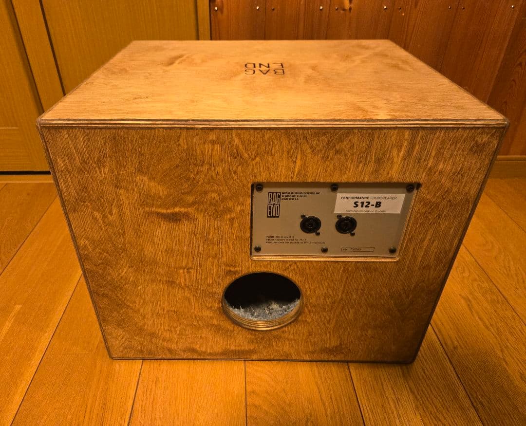 【SALE中】BAGEND S12-B ベースキャビネット