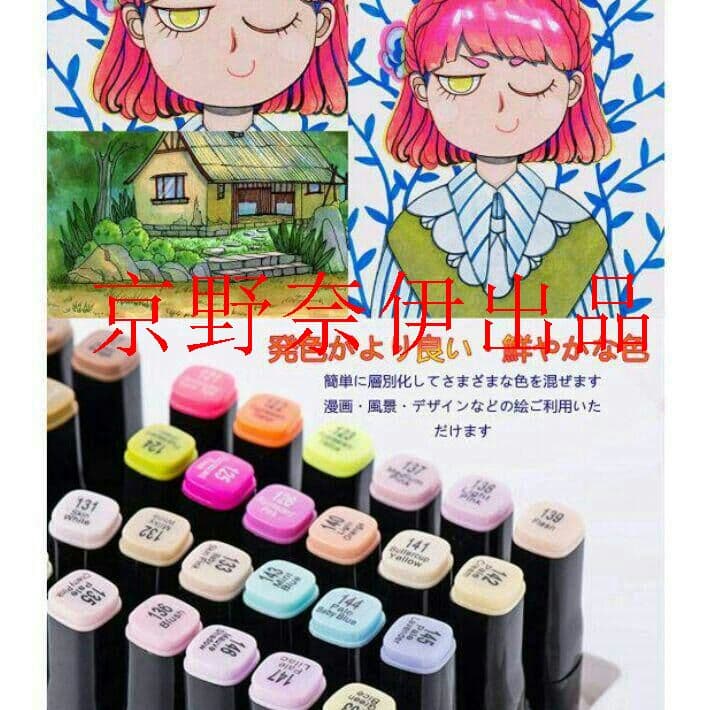 マーカーペン 204色セット 漫画 デザイン イラスト コピック練習用X京野m