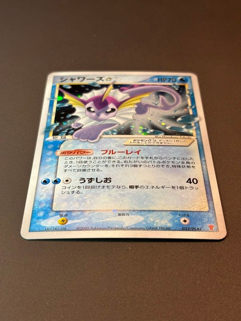 シャワーズ☆ PROMO ポケモンカードプレイヤーズクラブ PLAYプロモカー…