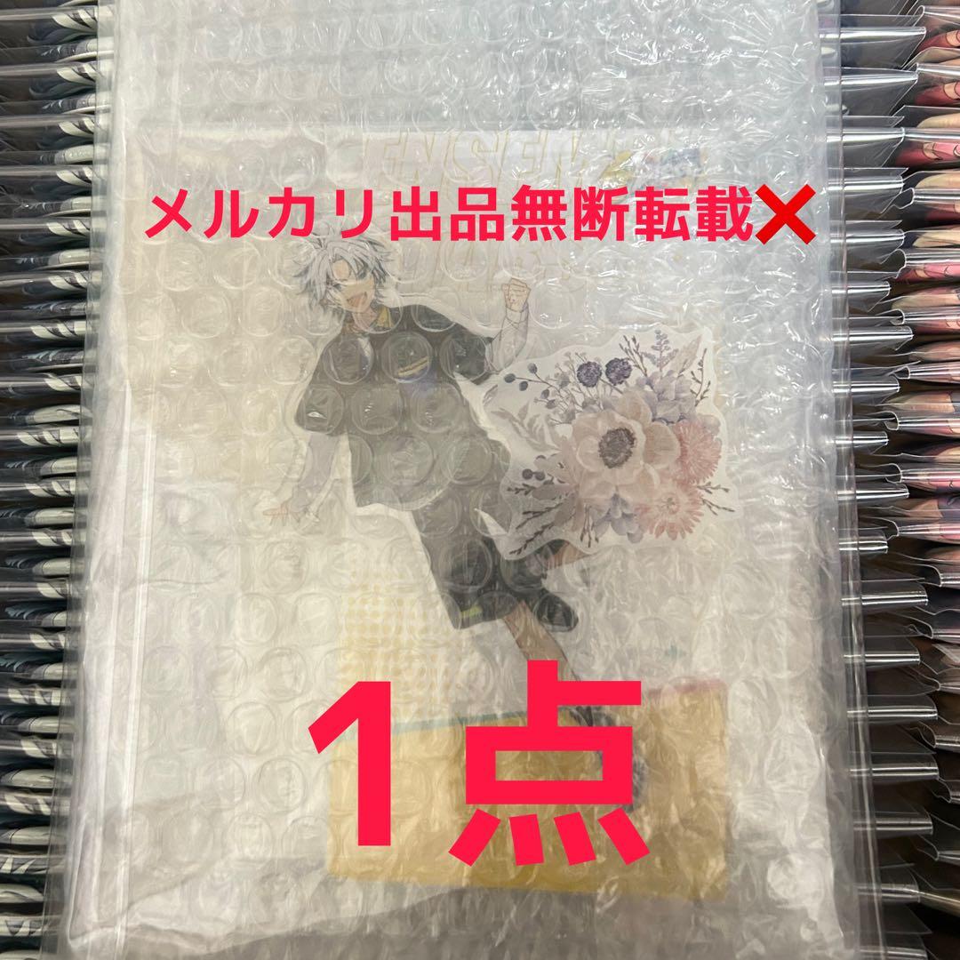 滝維吹 あんさんぶるスターズあんスタ缶バッジアクスタいつぬいB's-LOG