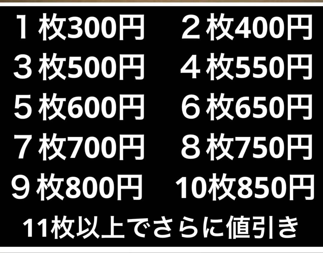 300円〜 バラ売り カズハ　Le Sserafim トレカ等