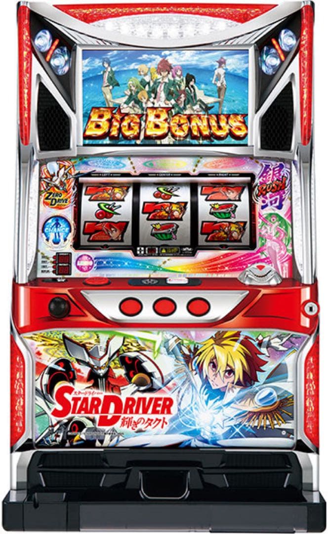 こむぎ　STAR D パチスロ機　実機　オート機能