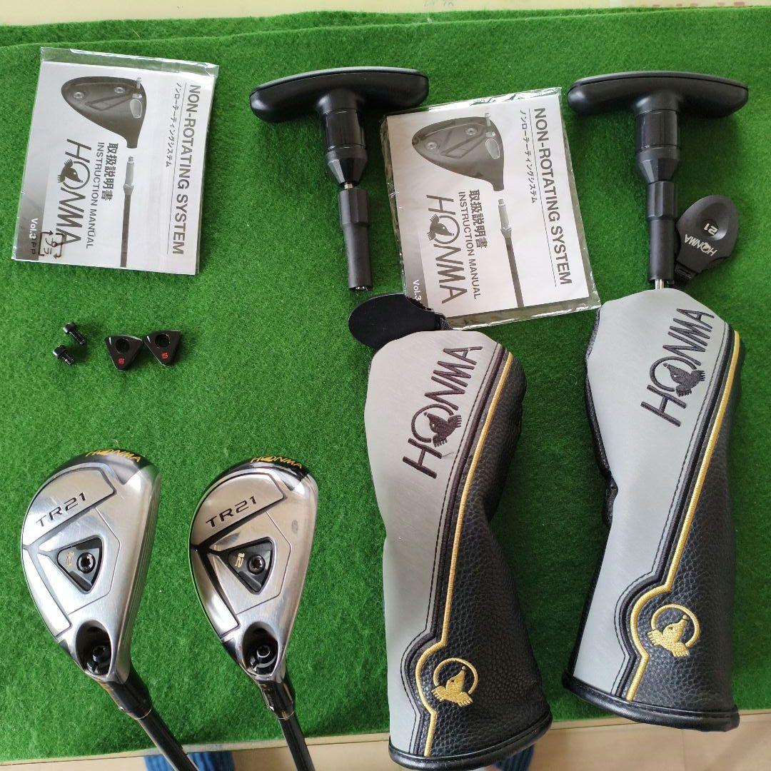 ホンマ　HONMA TR21 ユーティリティ　クラブ 2本セット　本間ゴルフ