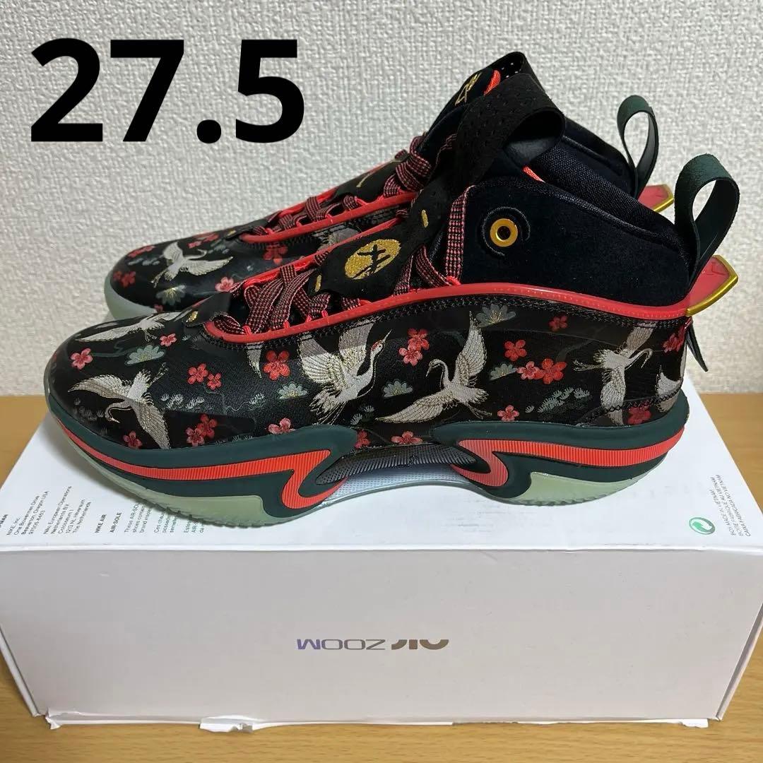 新品 AIR JORDAN 36 RUI PF 27.5cm