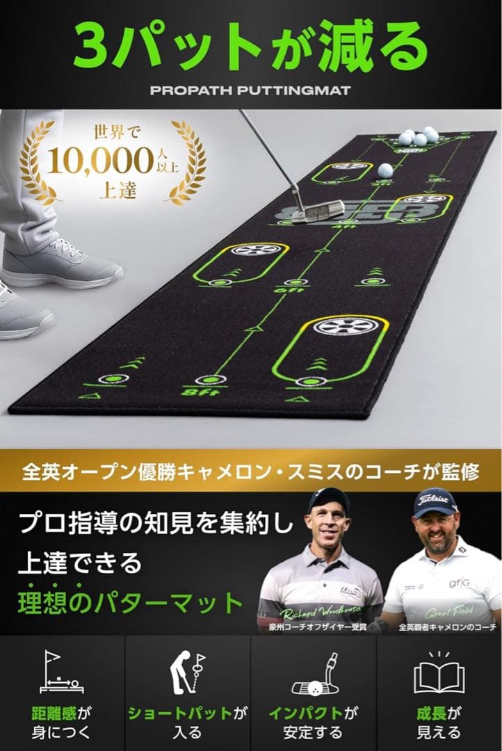 kt6146　BACK2BASICSGOLF パター練習マット　ブラック