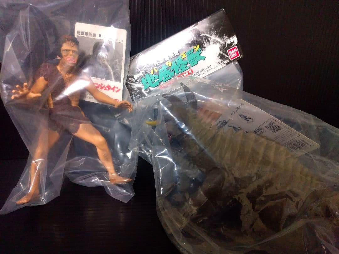 フランケンシュタイン対バラゴン　ソフビ