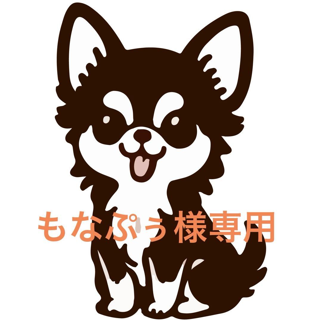 もなぷぅ