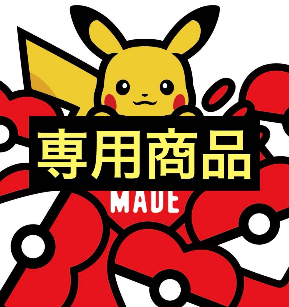 けー商品