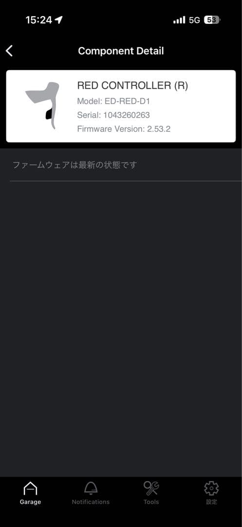 パパイヤ鈴木