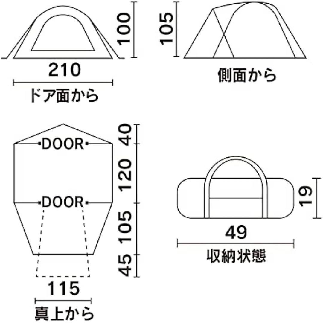 《美品》Coleman ツーリングドームST （1〜2人用）純正フロントポール付