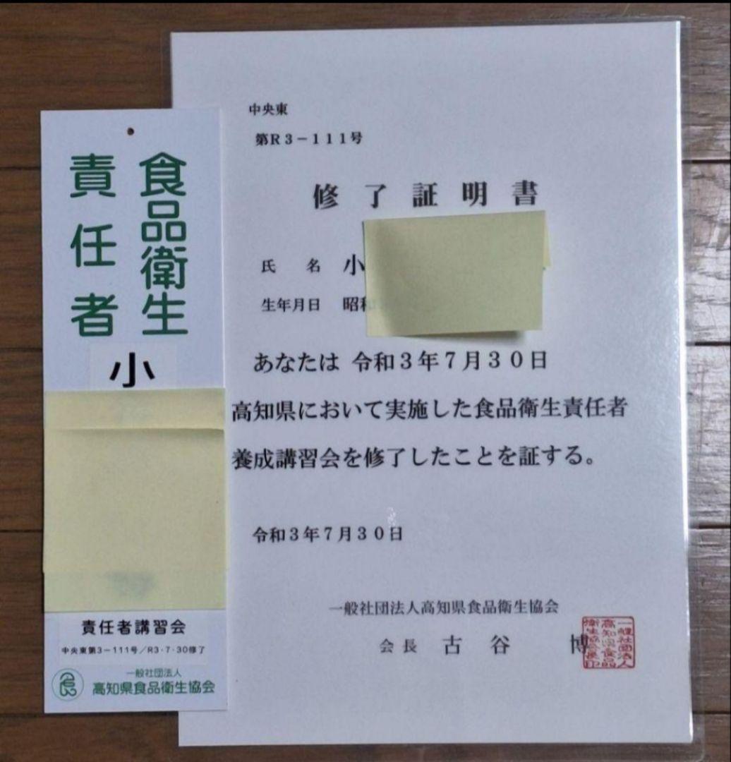 1.8L 6本 100%柚子果汁 柚子酢 無塩 無添加 手絞り 調味料 酢