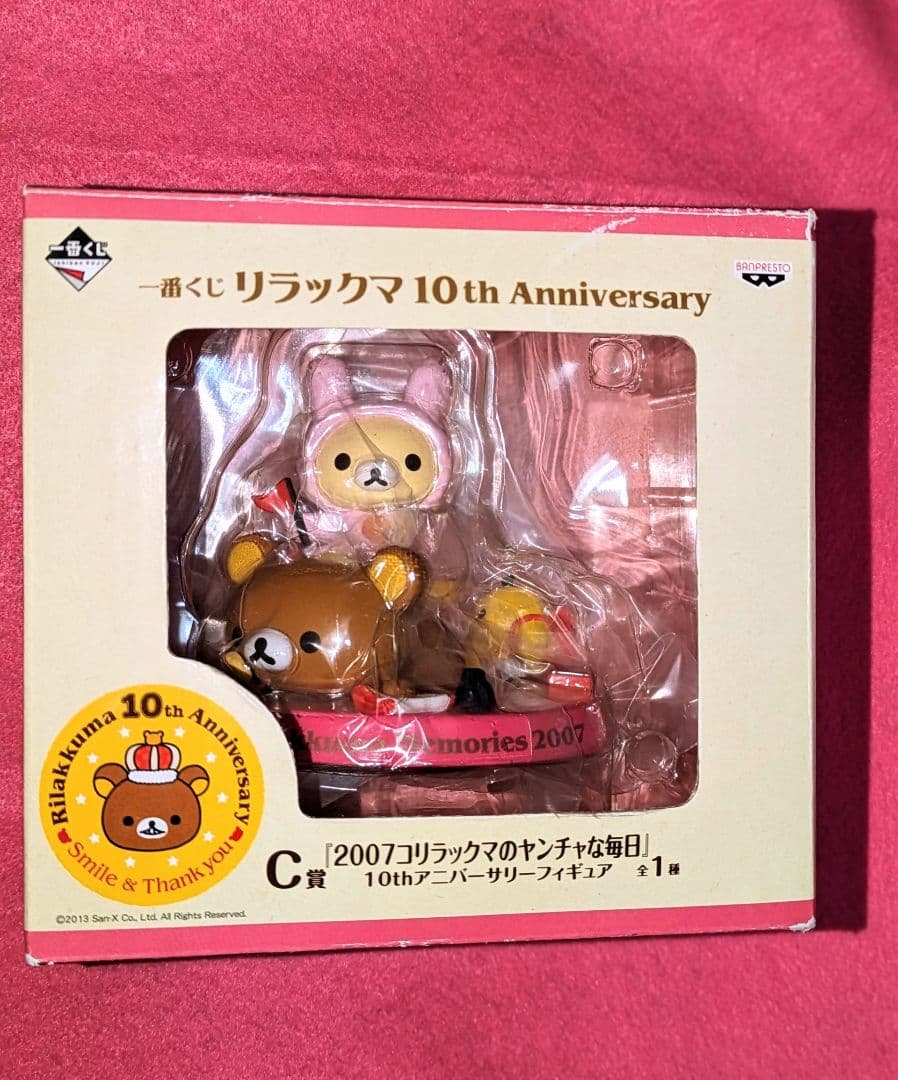 ♡美品♡コリラックマ２０ｔｈぬいぐるみＸＬプレミアム＆ぬいぐるみマスコット♡