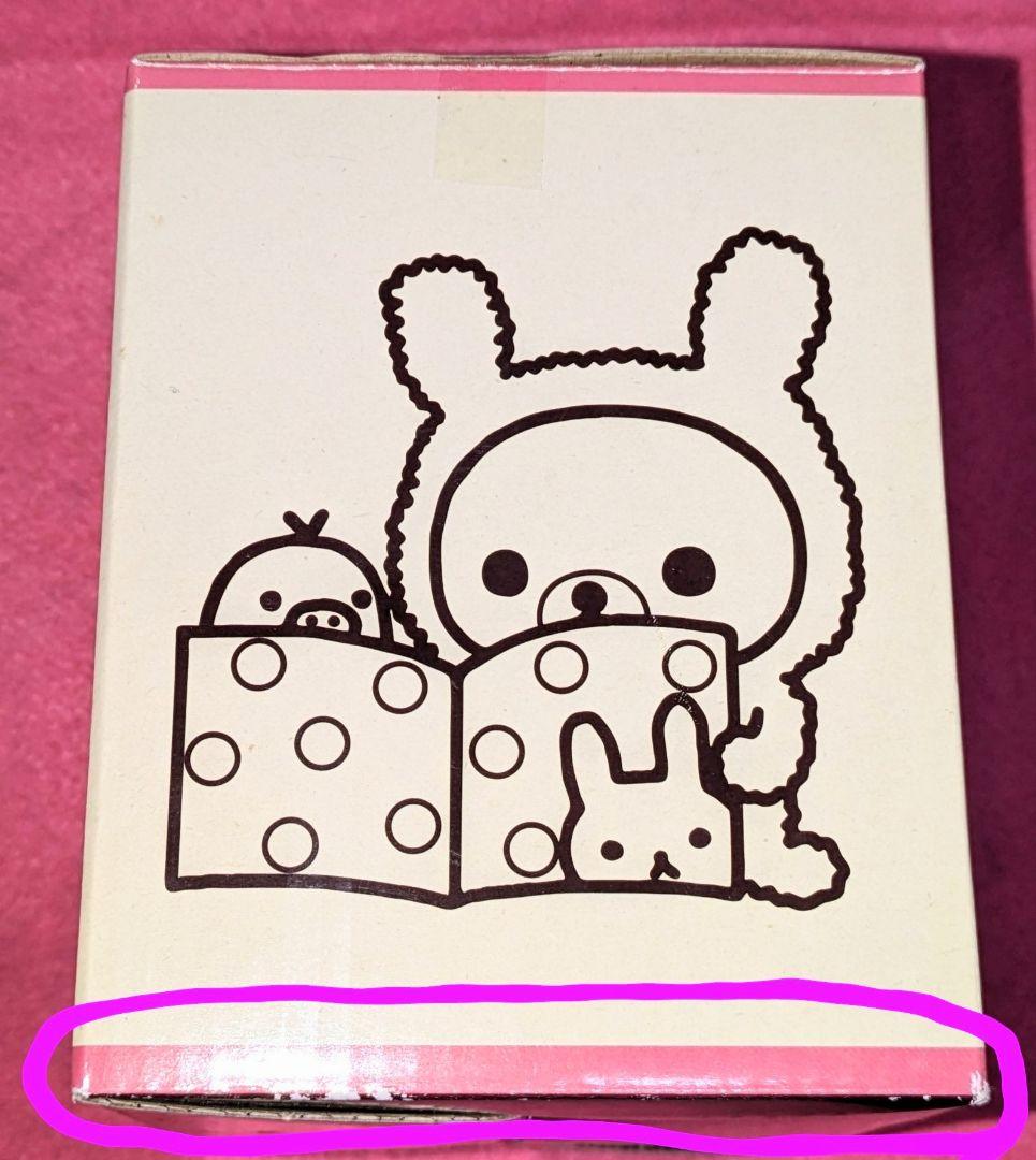 ♡美品♡コリラックマ２０ｔｈぬいぐるみＸＬプレミアム＆ぬいぐるみマスコット♡