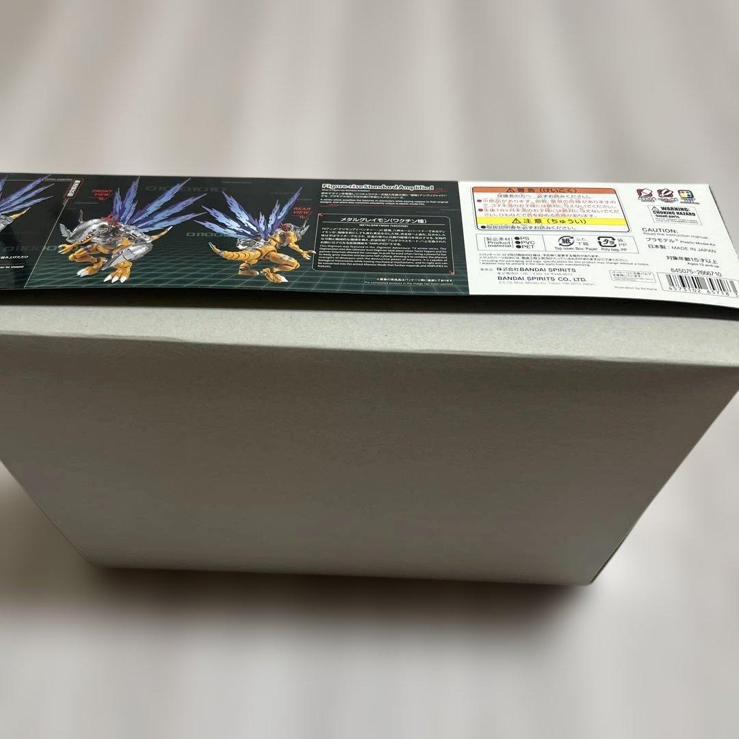 Figure-rise Standard Amplified メタルグレイモン