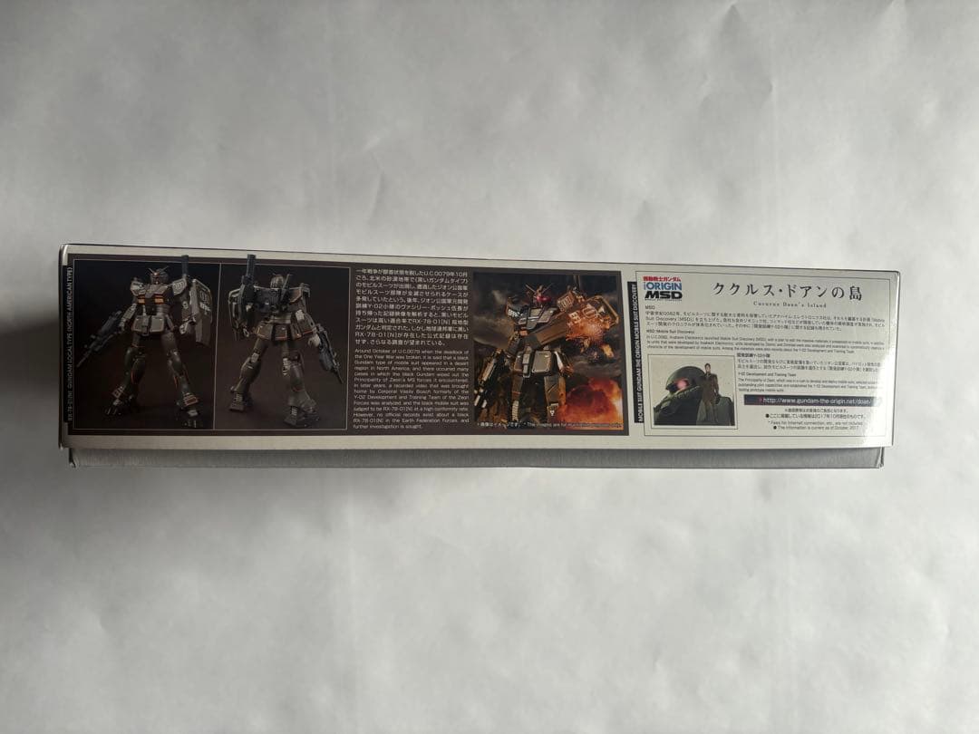 HG4点セット