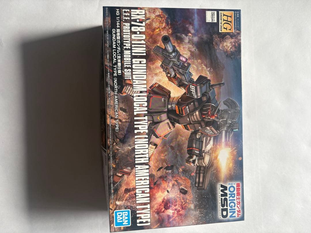 HG4点セット