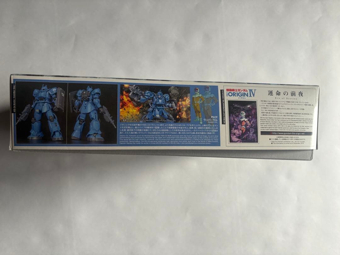 HG4点セット