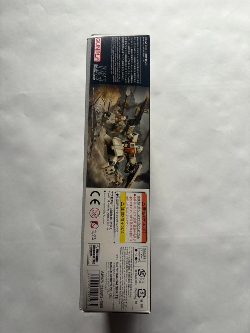 HG4点セット