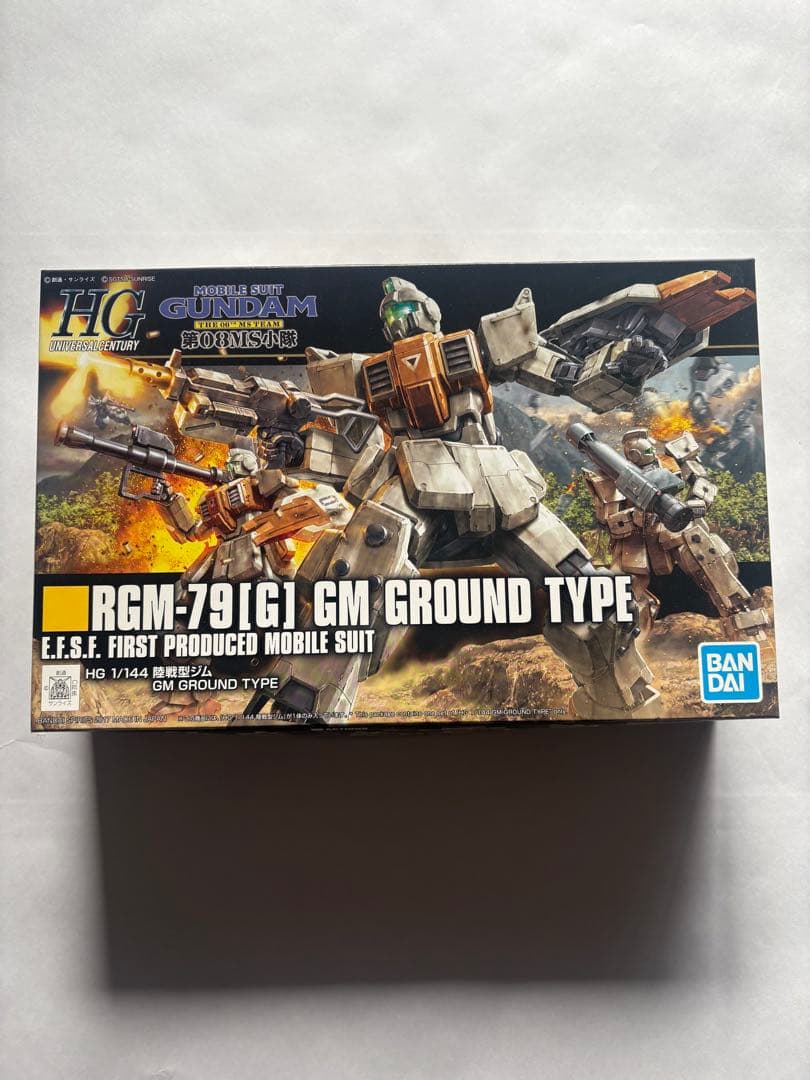 HG4点セット