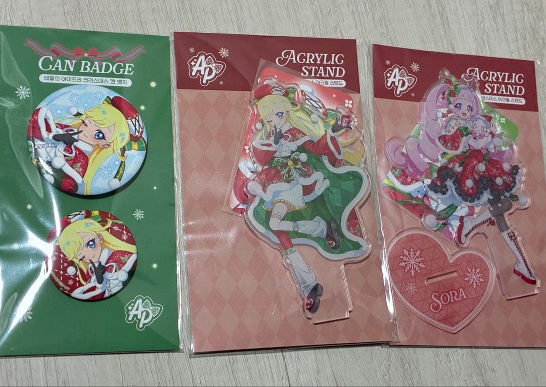 ひみつのアイプリ　韓国限定　ひまり　みつき クリスマス　3点セット　おまけ引き