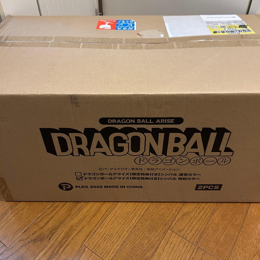 2点セット　ドラゴンボール アライズ シンバル ZEEM 限定特典 フィギュア