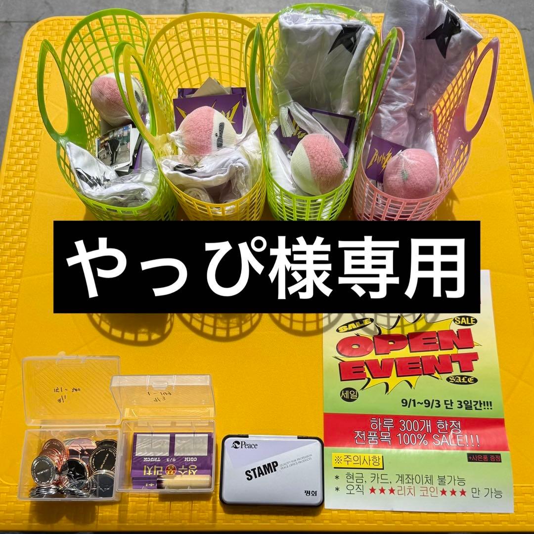 やっぴ