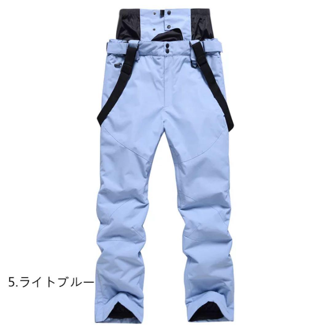 XLスキーウェア メンズ レディース スノ ボードウェア 防水 防風 防寒 冬服