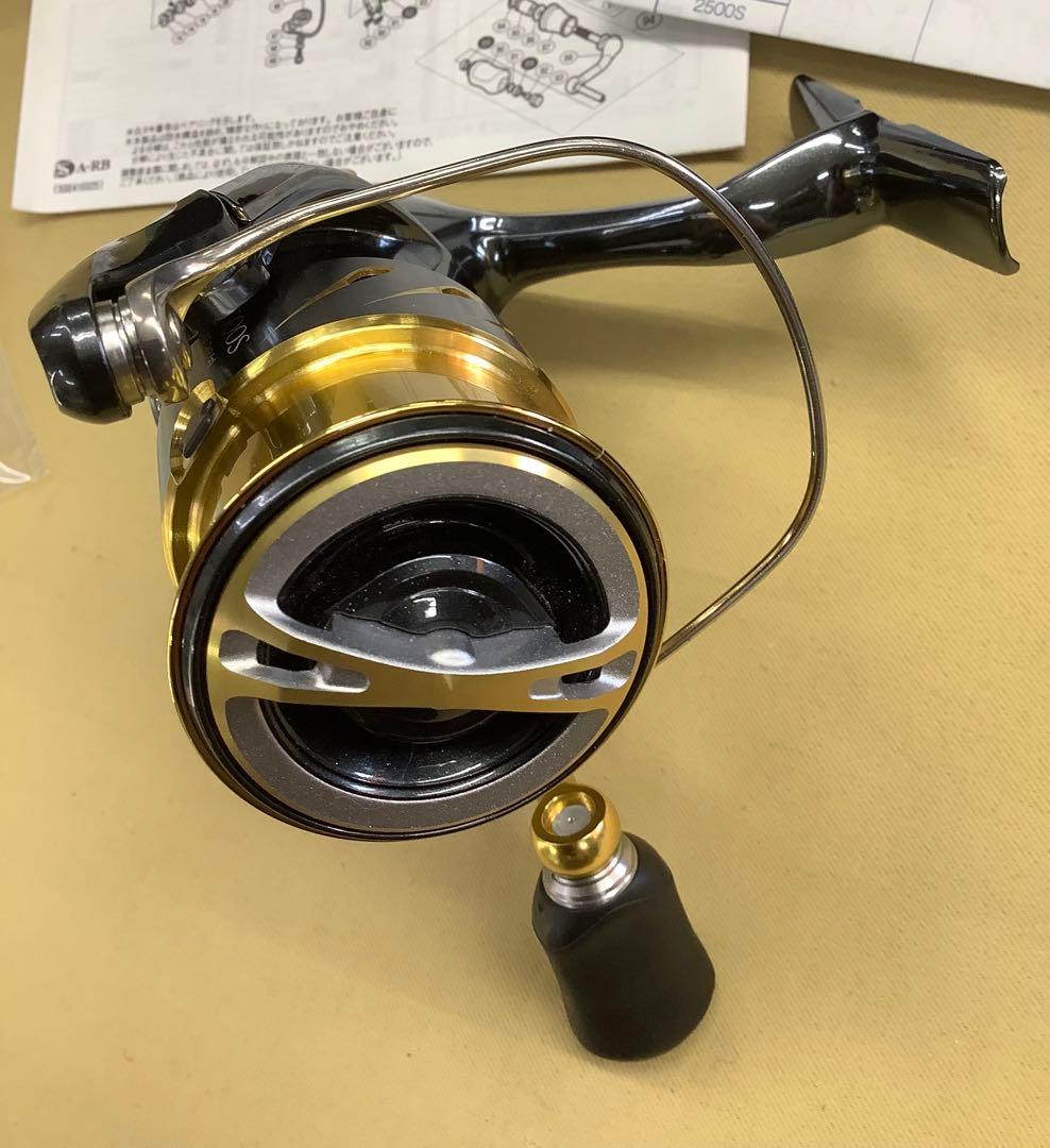 14ステラ 2500HGS