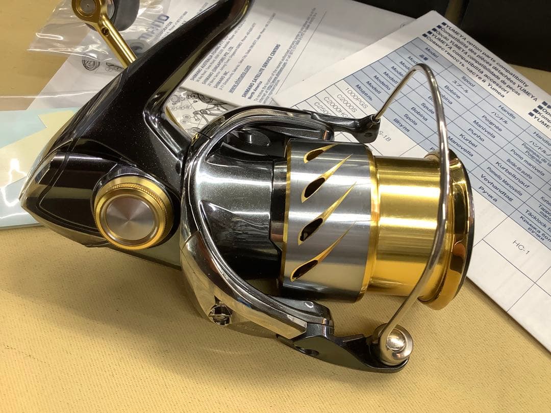14ステラ 2500HGS