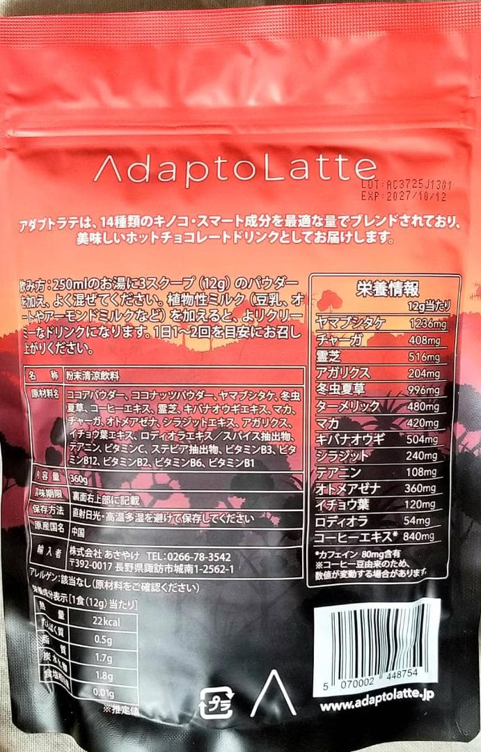 【アオモリ様】専用・赤/青、各360g≪リクエスト特割特価≫