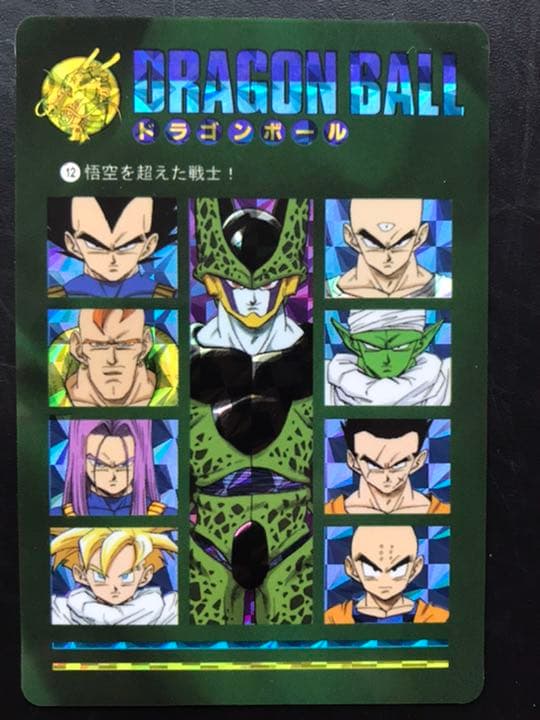 ドラゴンボール　カードダス 海外製