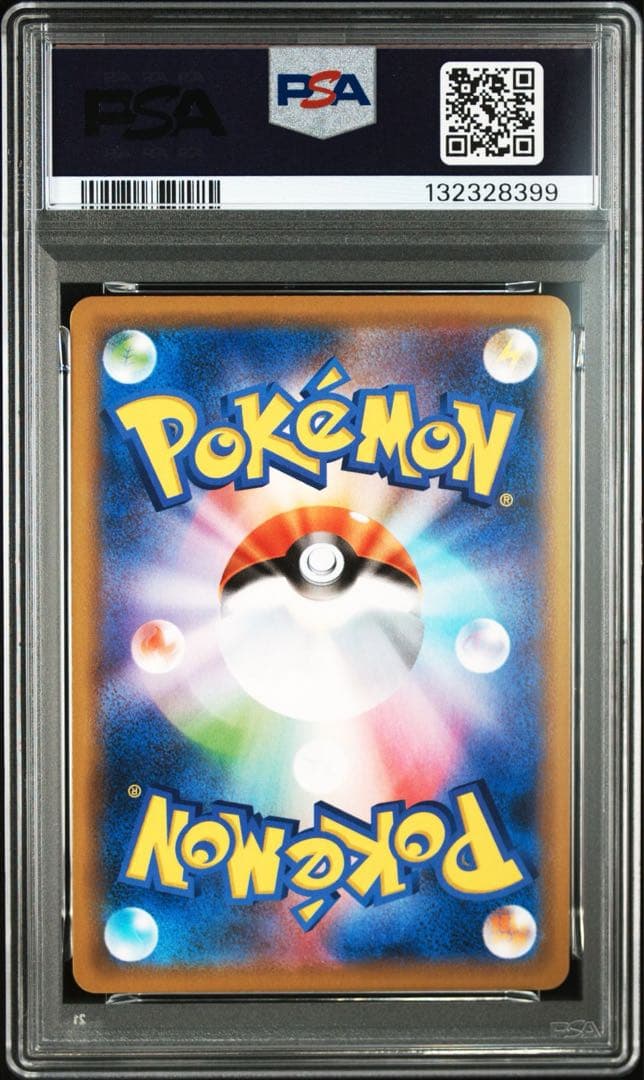 カビゴン くいだめ R S4【PSA10】仰天のボルテッカー 084/100