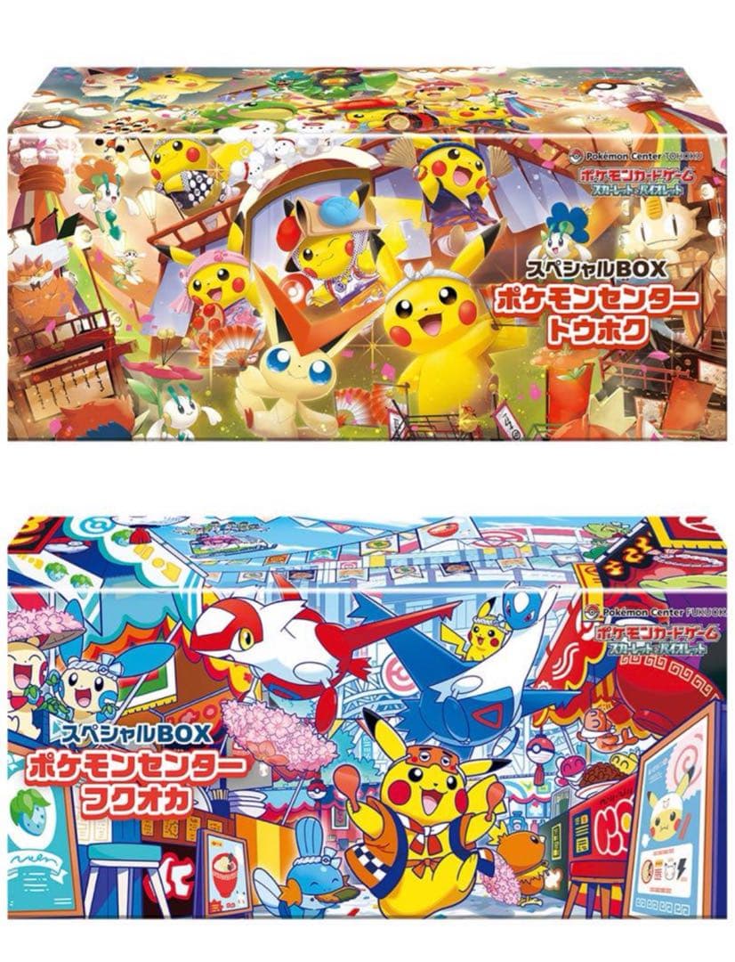 ポケモン　スペシャルBOX