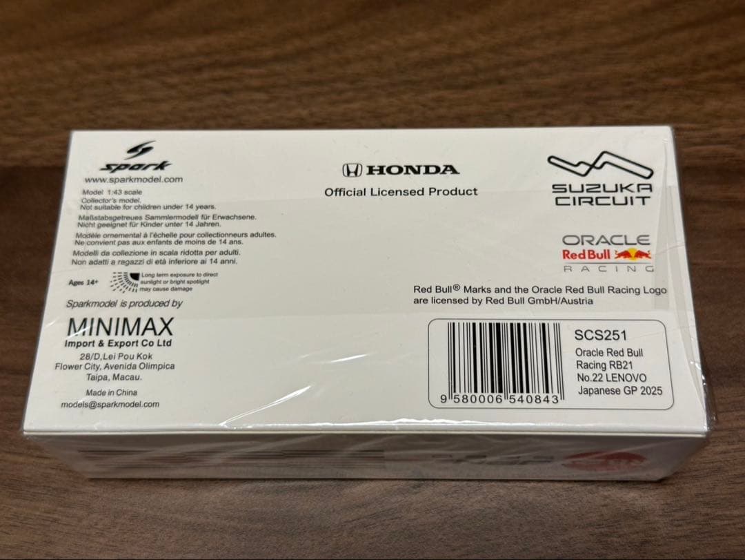 【あや】1/43レッドブル2025 角田日の丸カラー鈴鹿サーキットバージョ