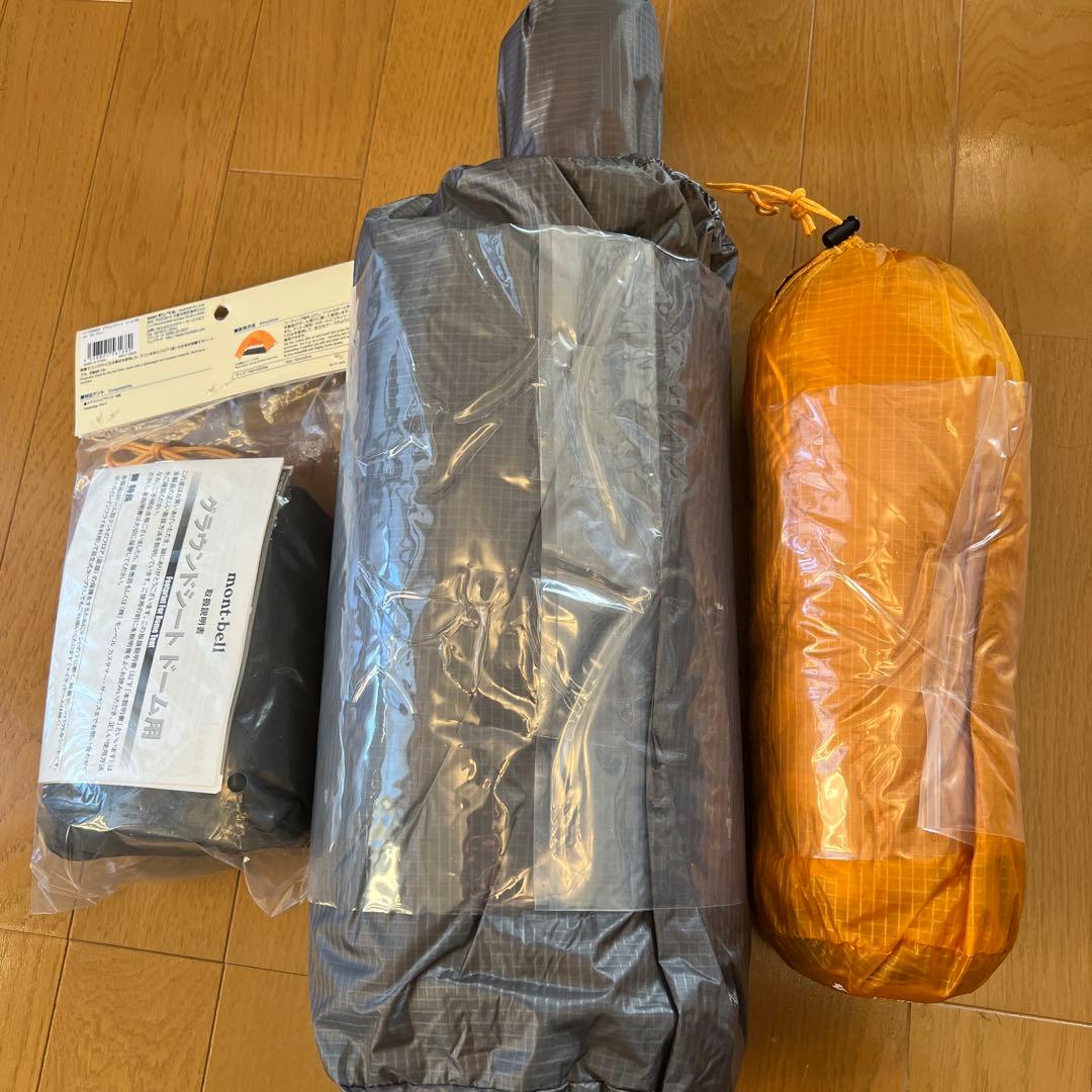【4型新品】フルセット モンベル ステラリッジ テント4
