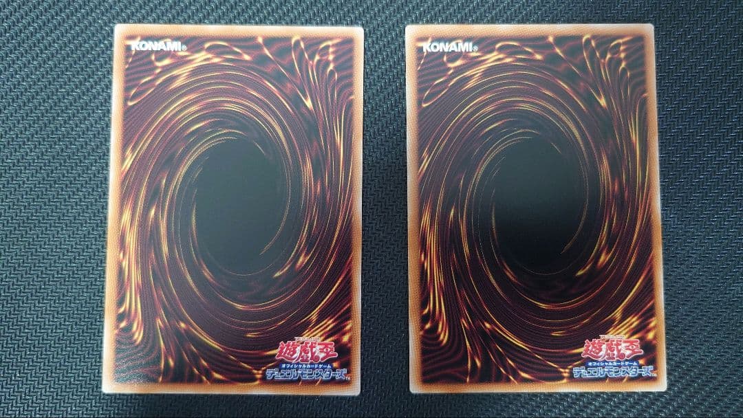遊戯王 禁じられた聖冠 プリシク プリズマティックシークレット 2枚セット