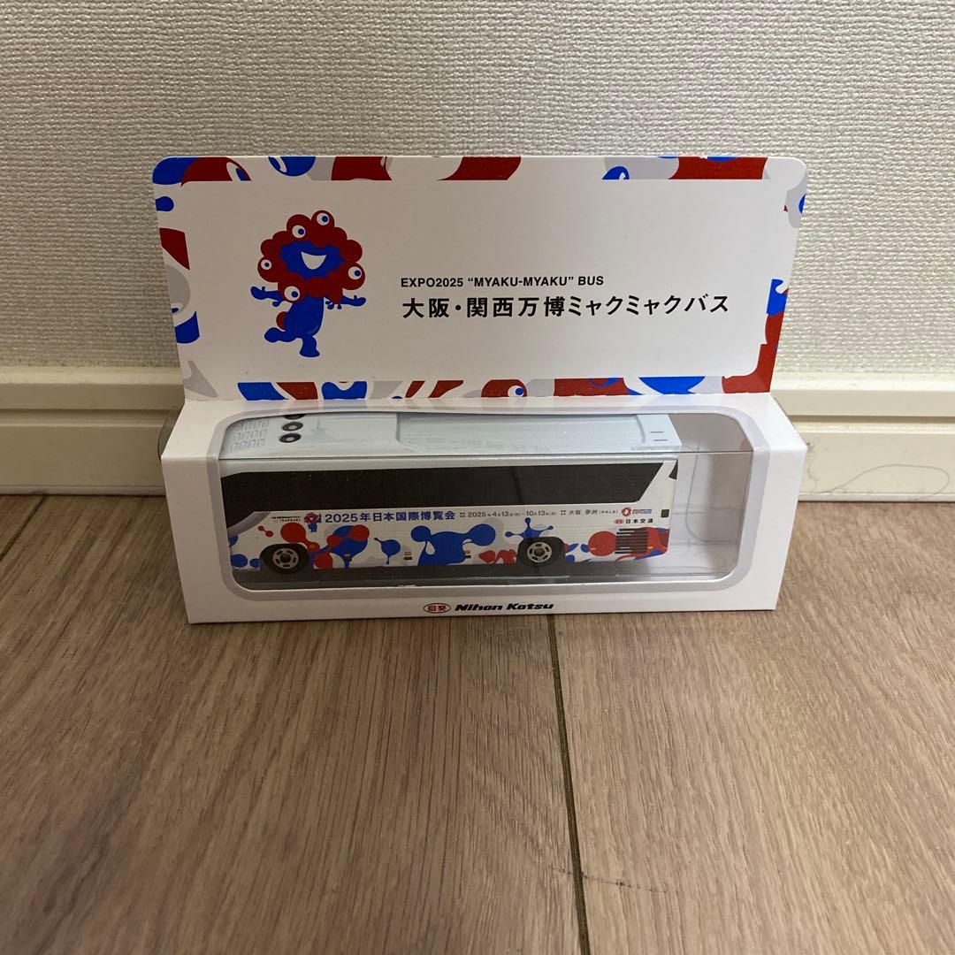 EXPO2025　大阪　関西万博ミャクミャクバス　ミニカー