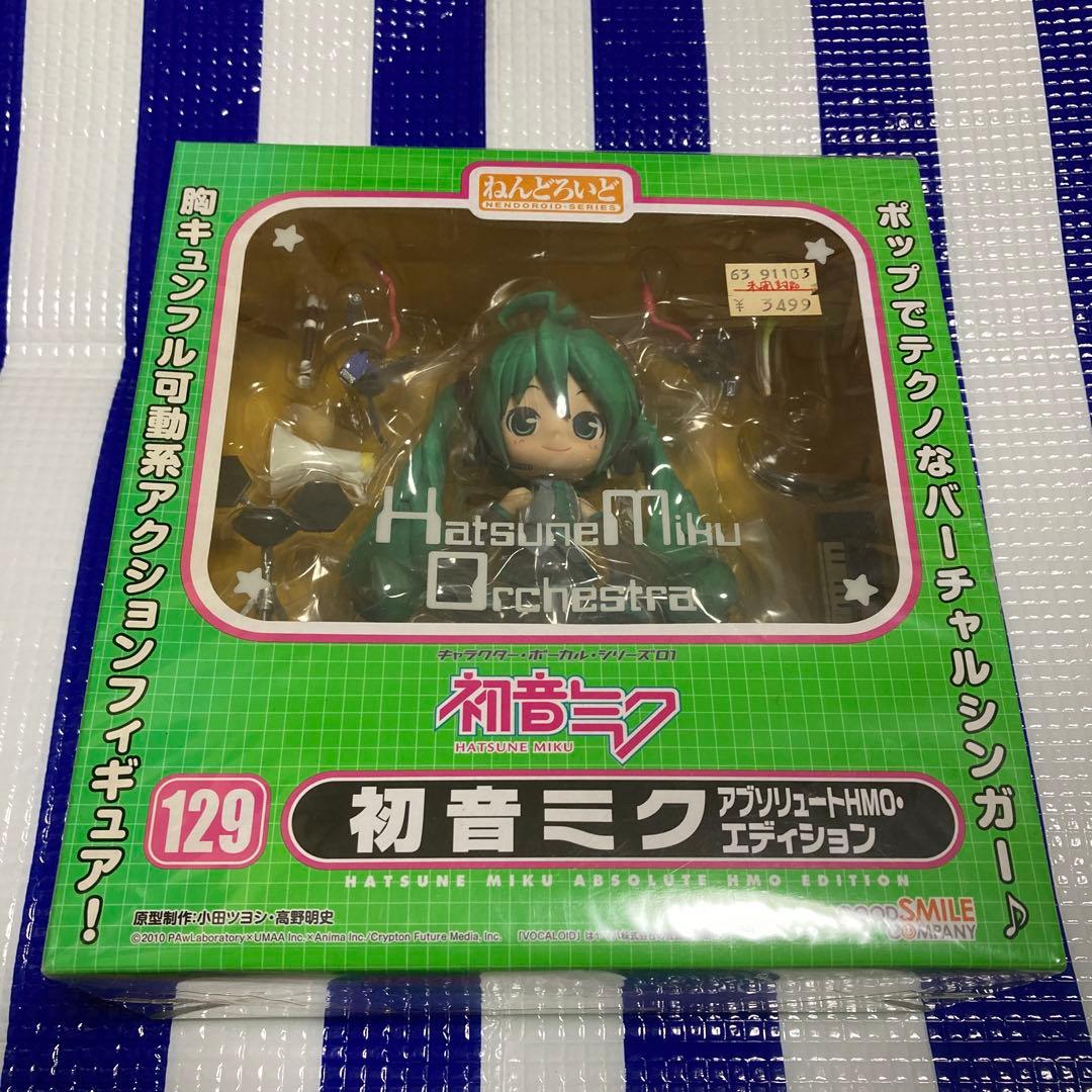 初音ミク　アブソリュートHMO・エディション　ねんどろいど　129