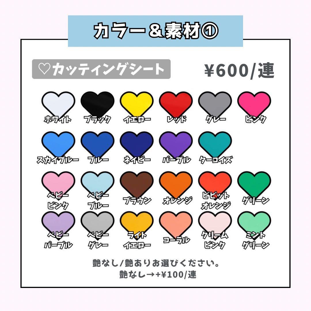 raraページ♡ネームボード うちわ文字 連結文字パネル オーダー