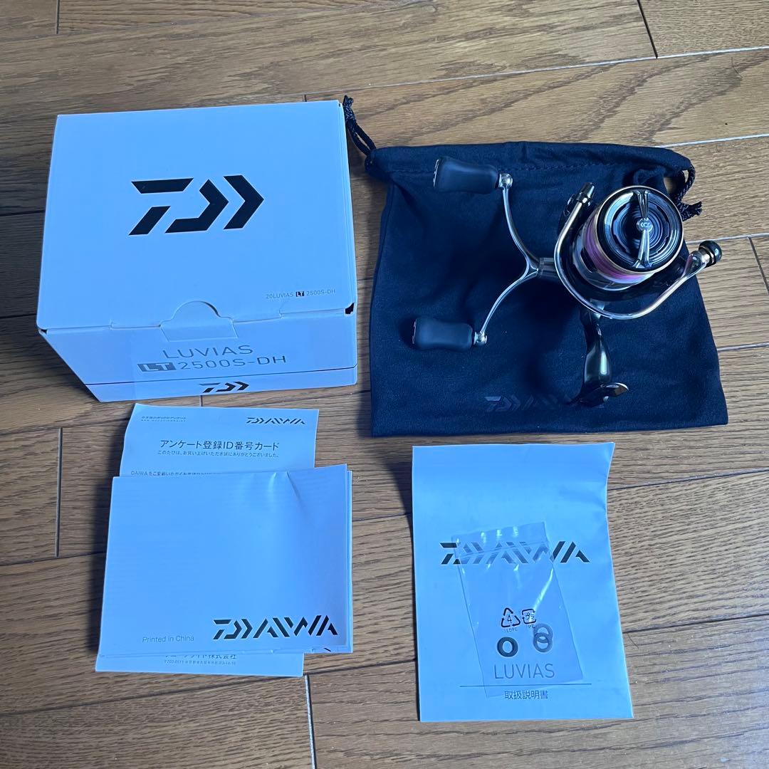 20ルビアス　LUVIAS 2500S-DHスピニングリール　新品