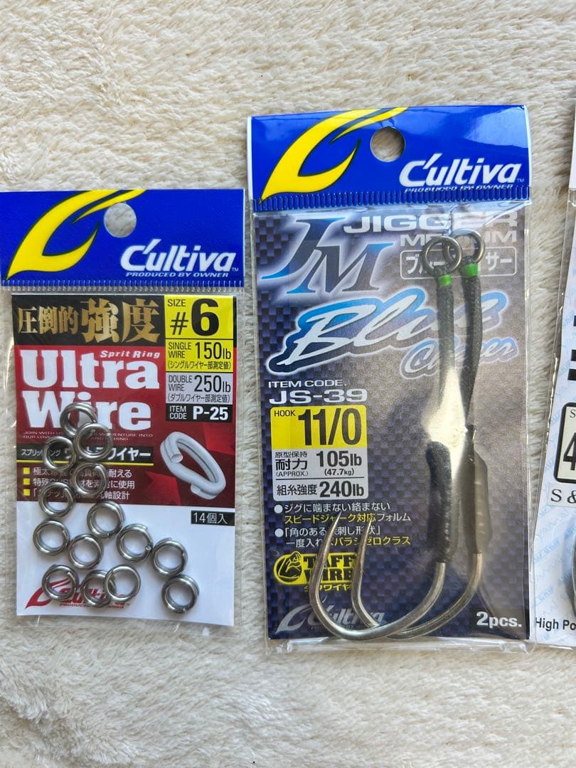 ウロコジグ400g、あいや〜ロング350g、スイムライダー、トンジギ、マグロ