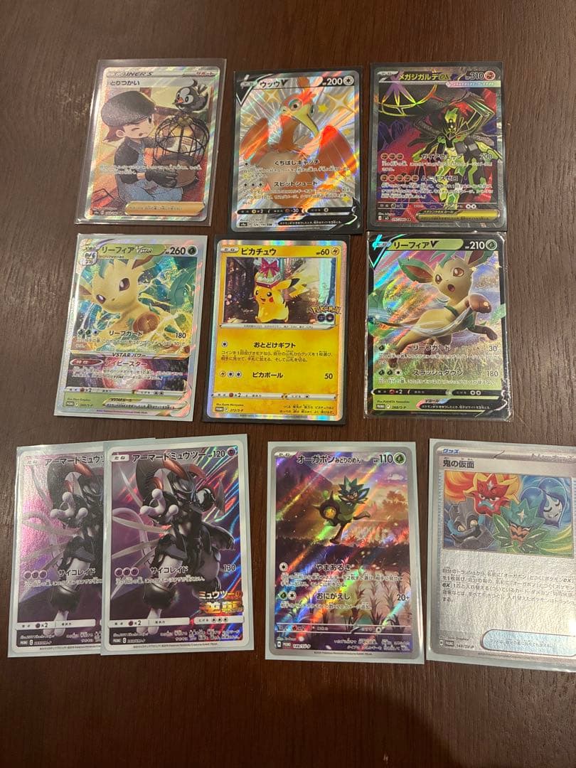 ポケカ　まとめ売り　引退品