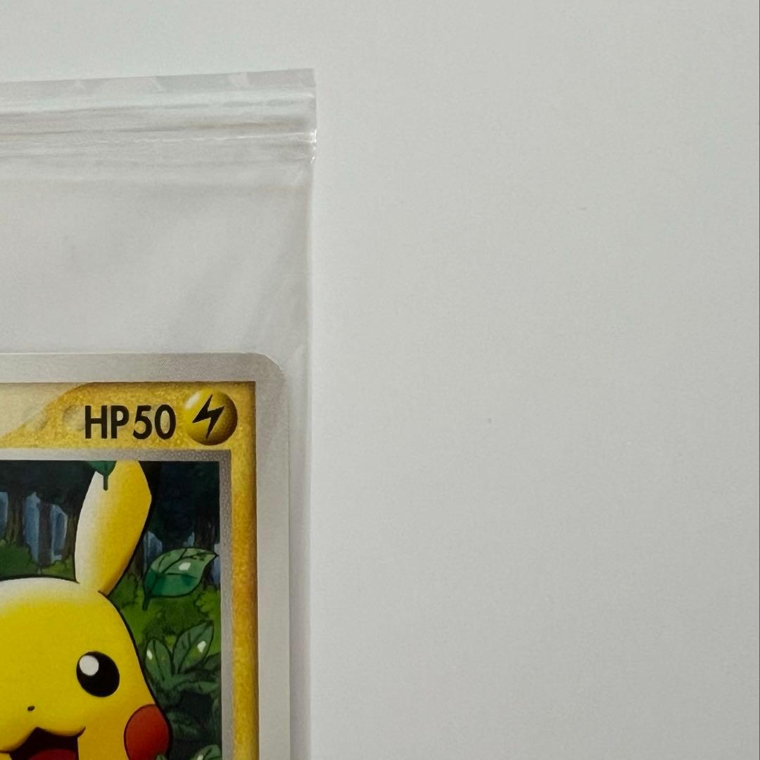 ポケパークのピカチュウ 未開封　043/PCG-P