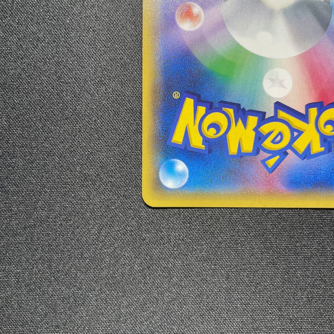 ポケカ ミュウ XY ミラー 044/171
